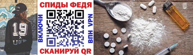 Амфетамин 98% Северодвинск