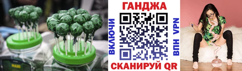 хочу   Северодвинск  Canna-Cookies конопля 