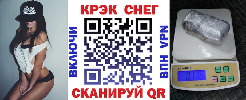 Cocaine 97% Северодвинск