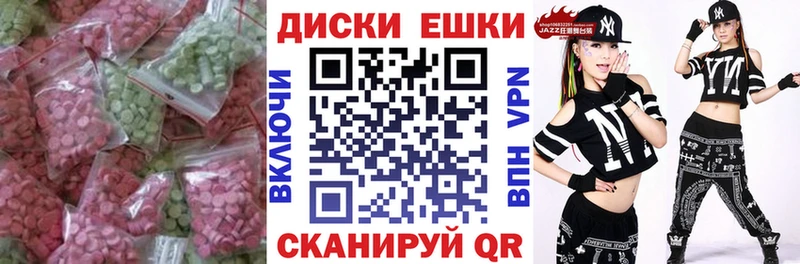 Ecstasy VHQ  omg вход  Северодвинск  купить наркотики цена 