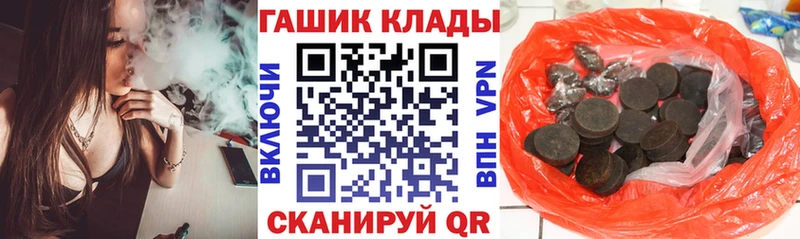 ГАШ 40% ТГК  магазин  наркотиков  Северодвинск 