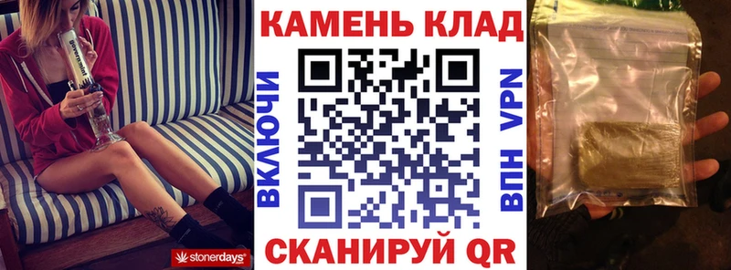 ГАШИШ индика сатива Северодвинск