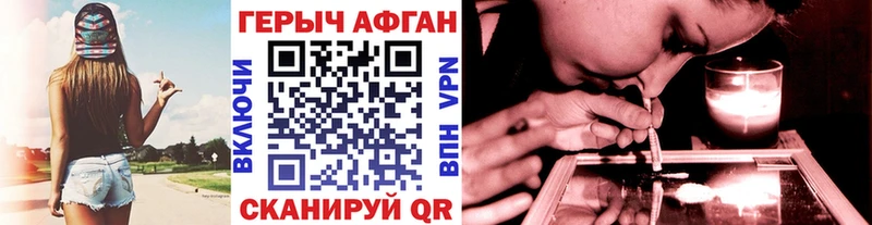гидра как войти  даркнет сайт  Северодвинск  ГЕРОИН VHQ 