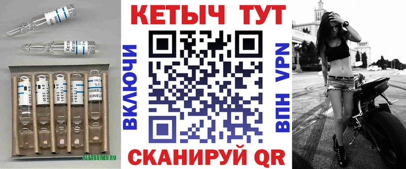 Кетамин VHQ  продажа наркотиков  Северодвинск 