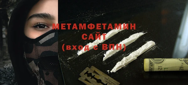 тгк Бронницы