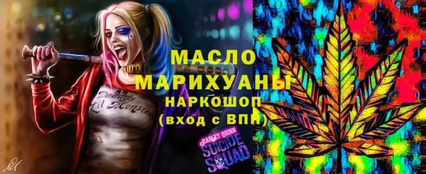 каннабис Бугульма