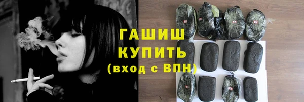 тгк Бронницы