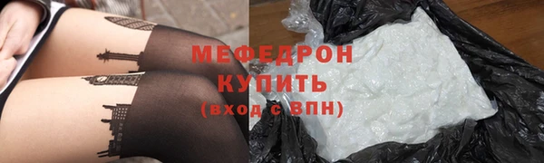ПСИЛОЦИБИНОВЫЕ ГРИБЫ Бородино