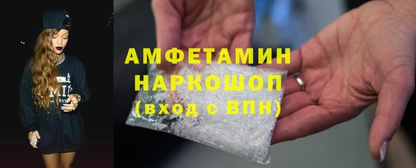ПСИЛОЦИБИНОВЫЕ ГРИБЫ Бородино