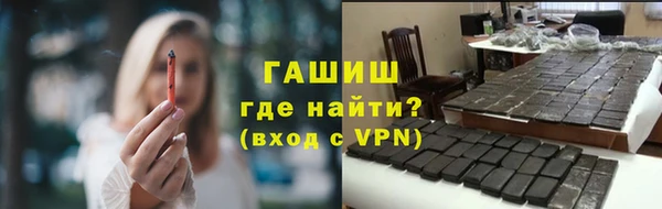 тгк Бронницы
