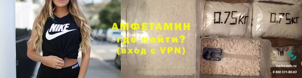 тгк Бронницы
