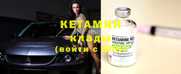 тгк Бронницы