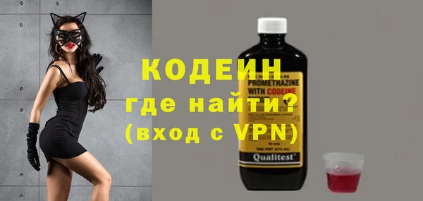 каннабис Бугульма