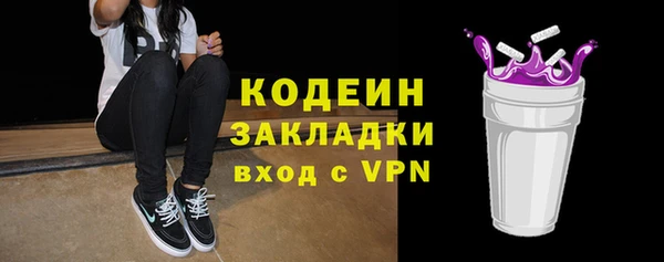 тгк Бронницы