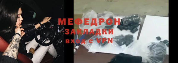 ПСИЛОЦИБИНОВЫЕ ГРИБЫ Бородино