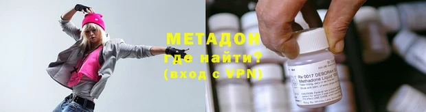 тгк Бронницы