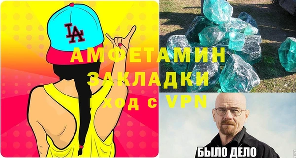 ПСИЛОЦИБИНОВЫЕ ГРИБЫ Бородино