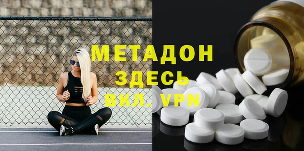 каннабис Бугульма