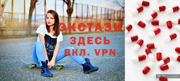 ПСИЛОЦИБИНОВЫЕ ГРИБЫ Бородино