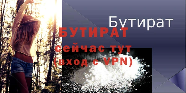 ПСИЛОЦИБИНОВЫЕ ГРИБЫ Бородино