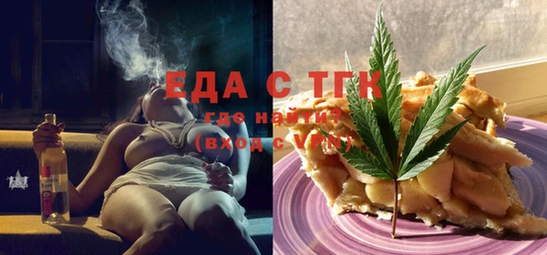 каннабис Бугульма