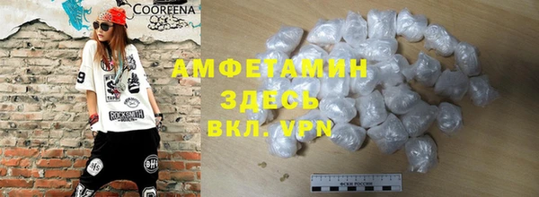 тгк Бронницы