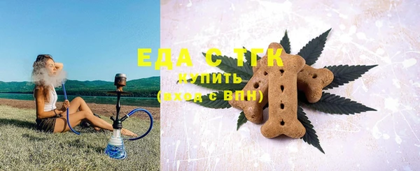 каннабис Бугульма
