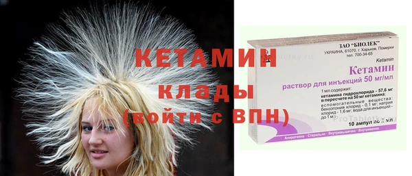 каннабис Бугульма