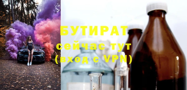дурь Верея