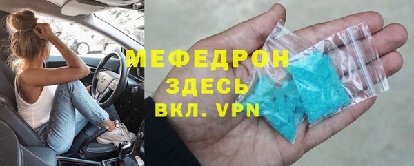тгк Бронницы
