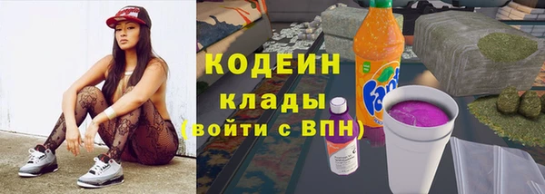 каннабис Бугульма