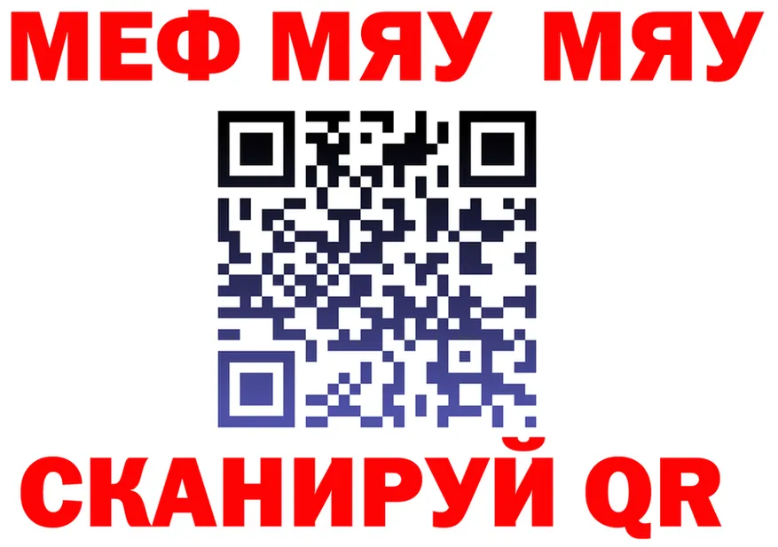ТГК жижа зеркало мориарти MEGA Северодвинск