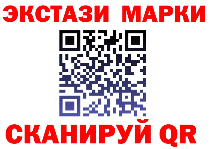 КЕТАМИН VHQ зеркало площадка hydra Северодвинск
