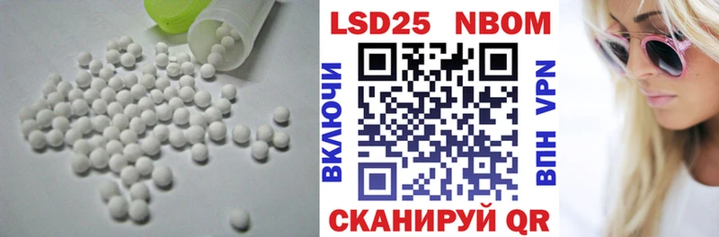 как найти закладки  Северодвинск  ЛСД экстази кислота 