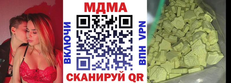 MDMA VHQ цены Северодвинск
