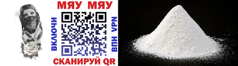 Меф mephedrone где купить наркоту Северодвинск