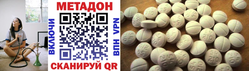 цены   Северодвинск  МЕТАДОН мёд 
