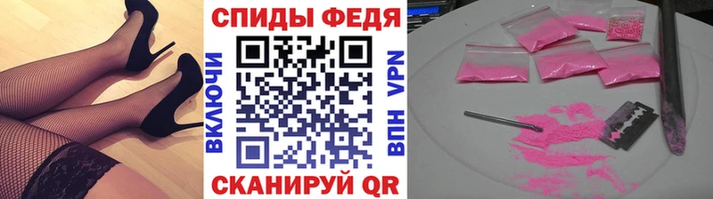 Метамфетамин мет  Северодвинск 