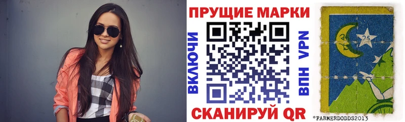 купить наркотик  блэк спрут ССЫЛКА  Марки NBOMe 1,8мг  Северодвинск 