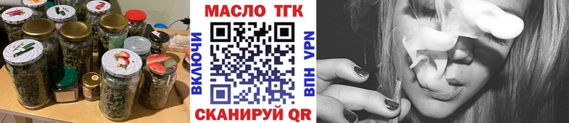 нарко площадка как зайти  кракен сайт  Северодвинск  Дистиллят ТГК гашишное масло 