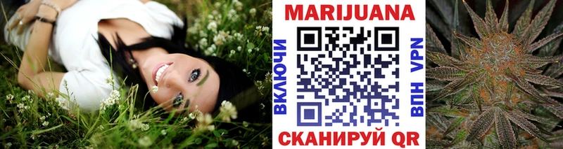 Марихуана VHQ Северодвинск